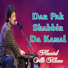 Dar Pak Shabbir Da Kamal