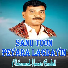 Sanu Toon Peyara Lagdayin