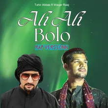 Ali Ali Bolo