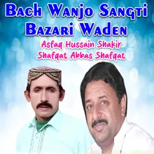 Bach Wanjo Sangti Bazari Waden