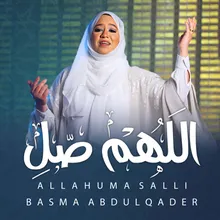 Allahuma Salli