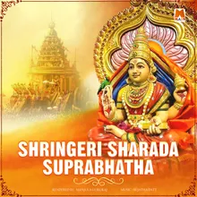 Shringeri Sharada Suprabhatha (Sadaharidra)