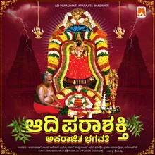 Om Shakthi Shakthi Om