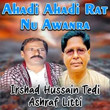 Ahadi Ahadi Rat Nu Awanra