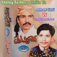 Melay Ta Mera Dhola Ta