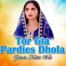 Tor Gia Pardies Dhola