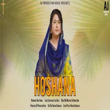 Hoshana Day Naaray