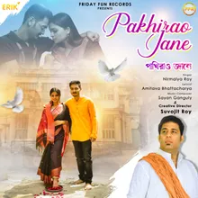 Pakhirao Jane