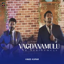 Vagdanamulu