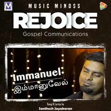 Immanuel