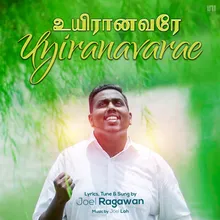 Uyiranavarae - Karaoke