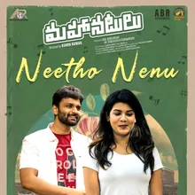 Neetho Nenu