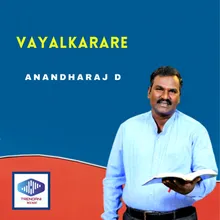 Vayalkarare