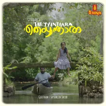 THEYYANTHARA