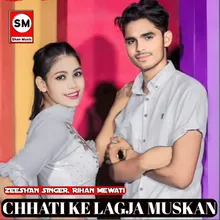 Chhati Ke Lagja Muskan