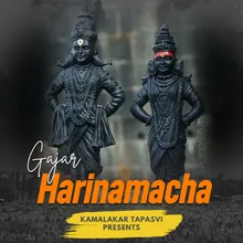 Devatancha Naam Gajar