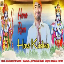 Hare Ram Hare Krishna