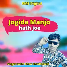 Jogida Manjo hath joe