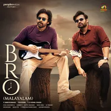 Bro Title Song