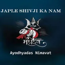 JAPLE SHIVJI KA NAAM