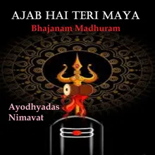 Ajab hai teri maya (Bhajanam Madhuram)