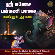 Shri Ganesa Panmani Malai Vinayagar Thuthi