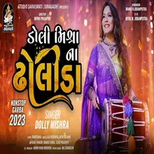 Dolly Mishra Na Dholida