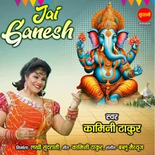 Jai Ganesh