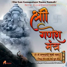 Om Gan Ganpatye Namo Namah-New Composition