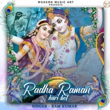 Radha Raman Hari Bol