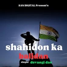 Shahidon Ka Balidan