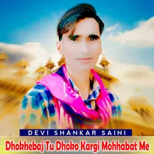 Dhokhebaj Tu Dhoko Kargi Mohhabat Me