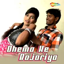 Dhema Ke Bajariya