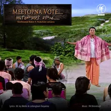 Meetopna Vote