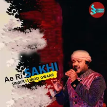 Ae Ri Sakhi