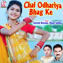 Chal Odhariya Bhag Ke