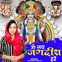 Om Jai Jagdish Hare