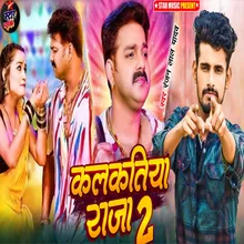 Kalkatiya raja 2