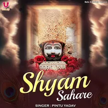 Shyam Sahare