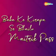 Baba Ke Kirapa Se Bhailu Maitrik Pass