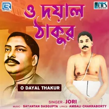 O Dayal Thakur