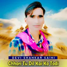 Chhori Tu Dil Kai Ko Todi