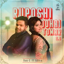 Ruposhi Dohai Tomar 2.0