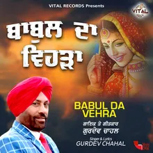 Raaje Babul Da Vehra