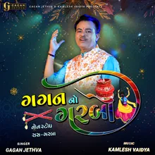 Gagan No Garbo ( Non Stop Garba )