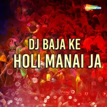 Dj Baja Ke Holi Manai Ja