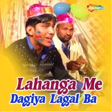 Lahanga Me Dagiya Lagal Ba