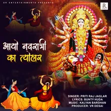 Aayo Navratri Ka Tyohaar