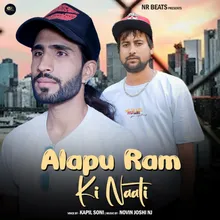 Alapu Ram Ki Naati