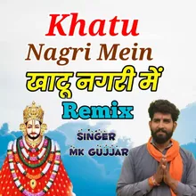 Khatu Nagri Mein (Remix)